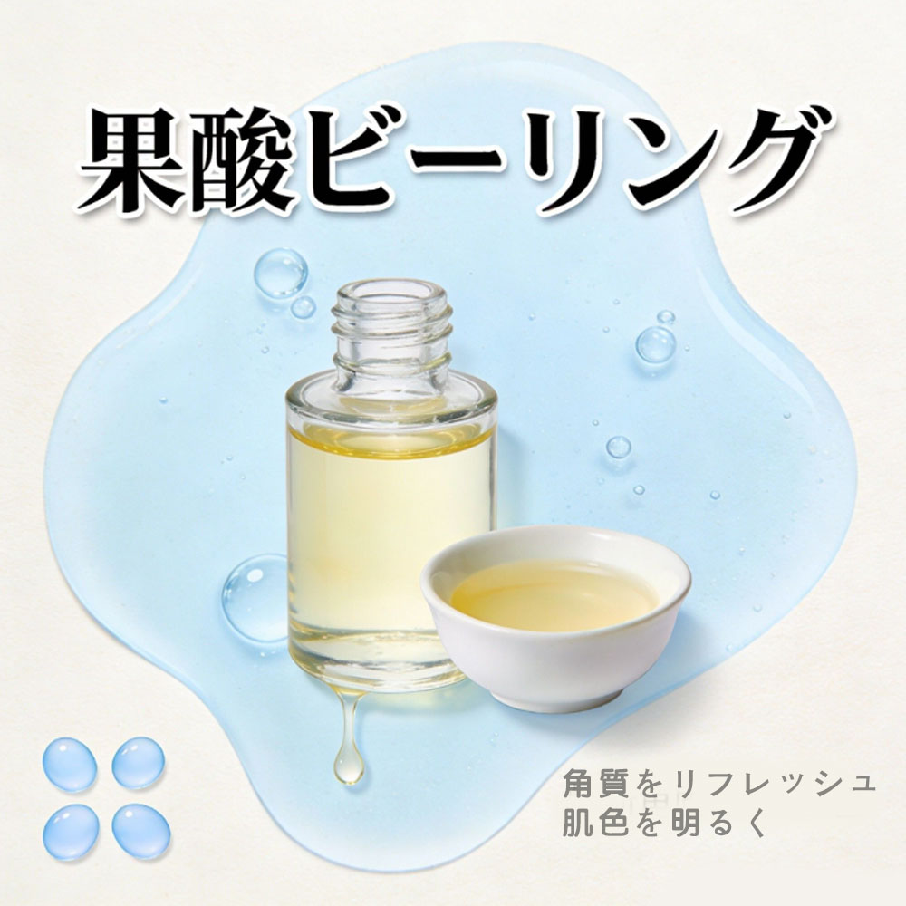 婴儿般滑嫩肌肤