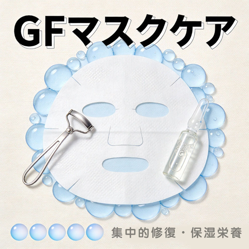 婴儿般滑嫩肌肤