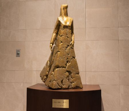 藤田医科大学东京　先端医療研究中心