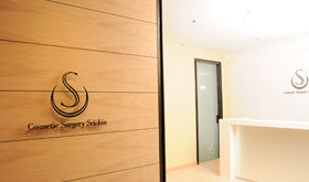 圣心美容诊所 银座院